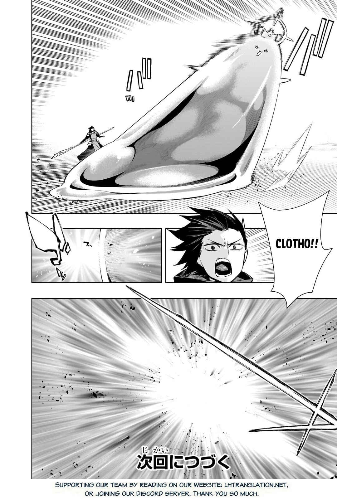 Kuro no Shoukanshi Chapter 191 - Page 18
