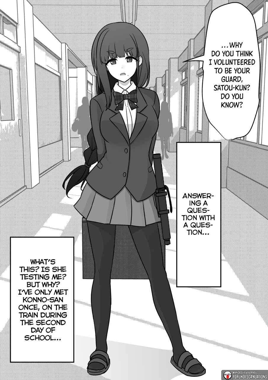 Danjo-hi 1:39 no Heikou Sekai wa Omoi no Hoka Futsuu Chapter 159 - Page 4