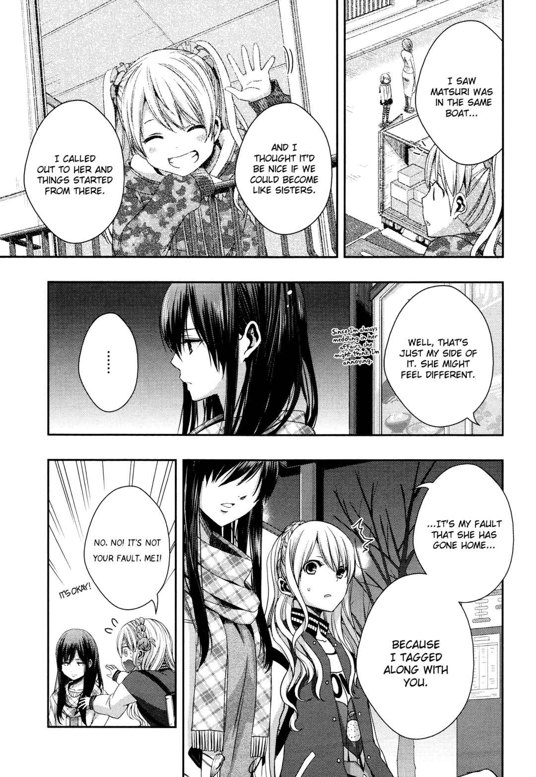 Citrus Chapter 11 - Page 5