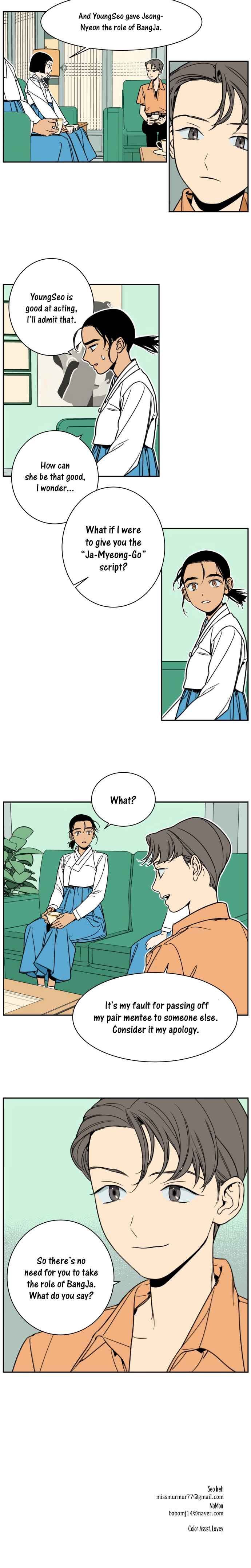 Jeong-Nyeon Chapter 11 - Page 7