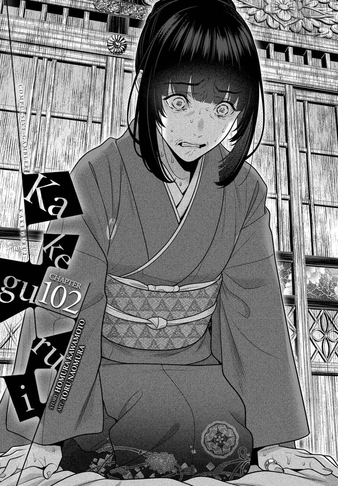 Kakegurui Chapter 102 - Page 2