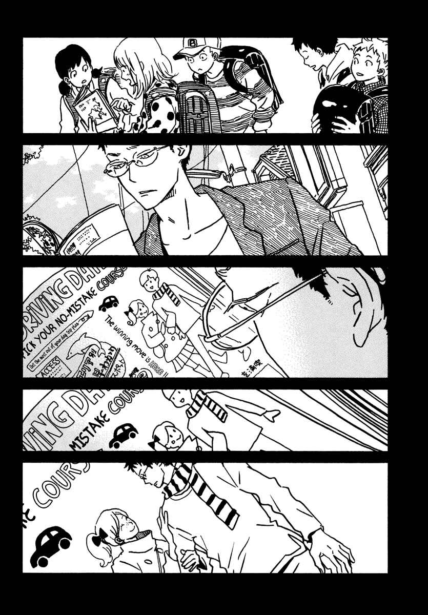 Sekine-kun no Koi Chapter 22.5 - Page 4