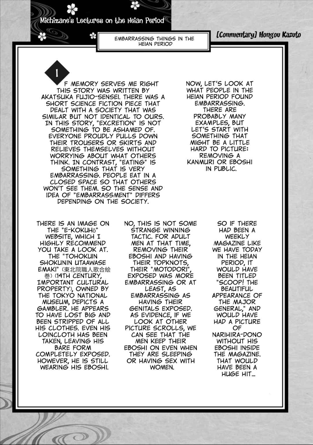 Outen no Mon Chapter 21.5 - Page 1