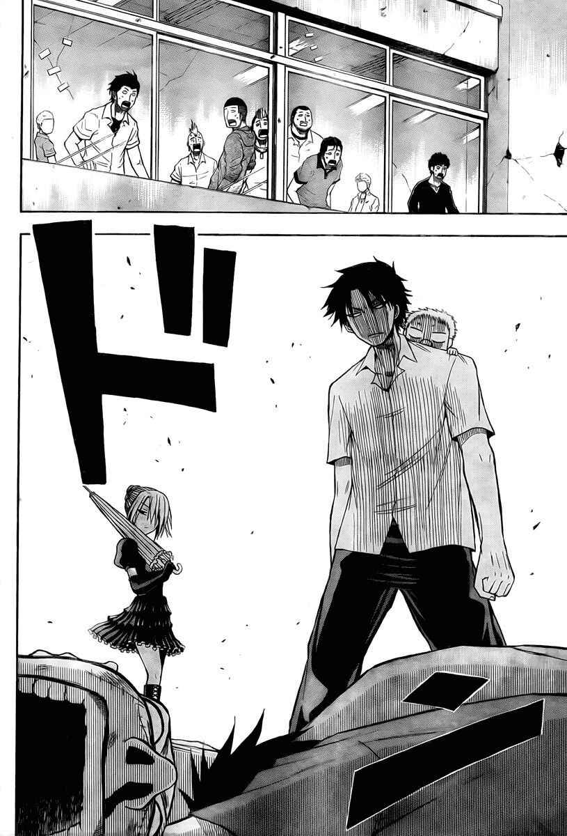 Beelzebub Chapter 15 - Page 16
