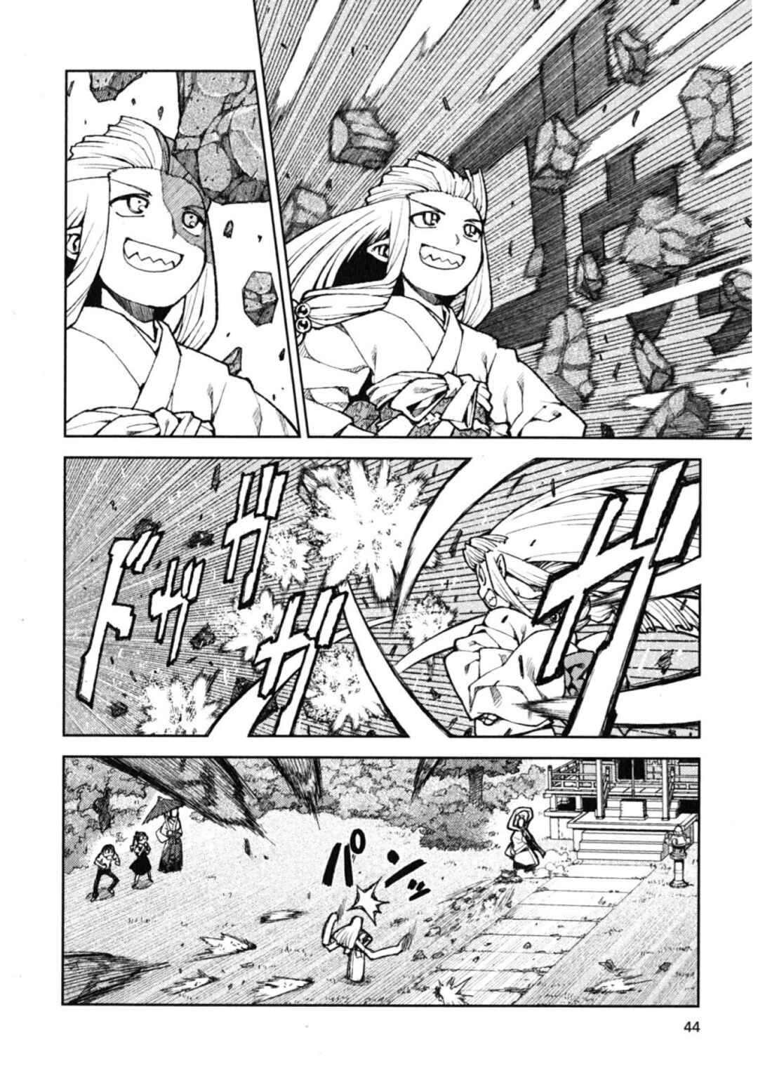 Tsugumomo Chapter 7 - Page 13