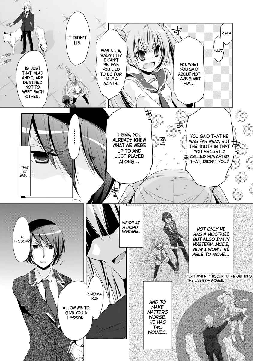 Hidan no Aria - G no Ketsuzoku Chapter 41 - Page 14