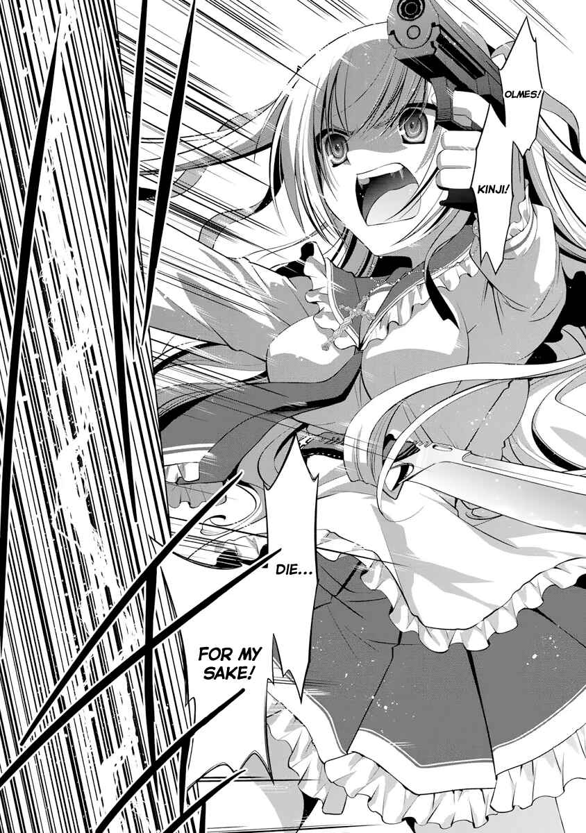 Hidan no Aria - G no Ketsuzoku Chapter 41 - Page 8