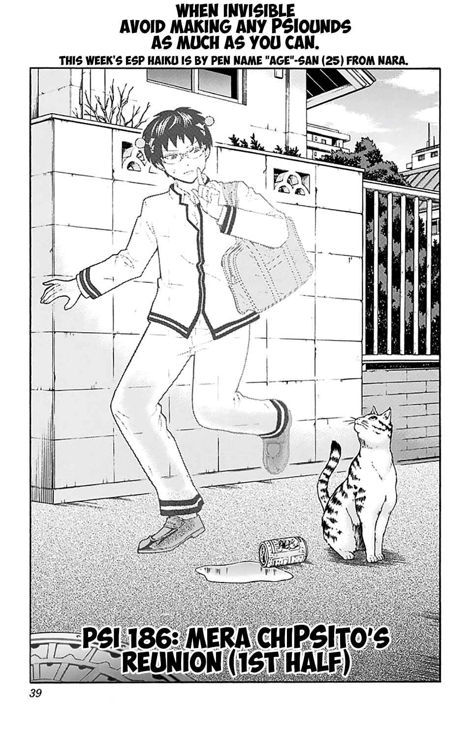 The Disastrous Life of Saiki K. Chapter 186 - Page 4