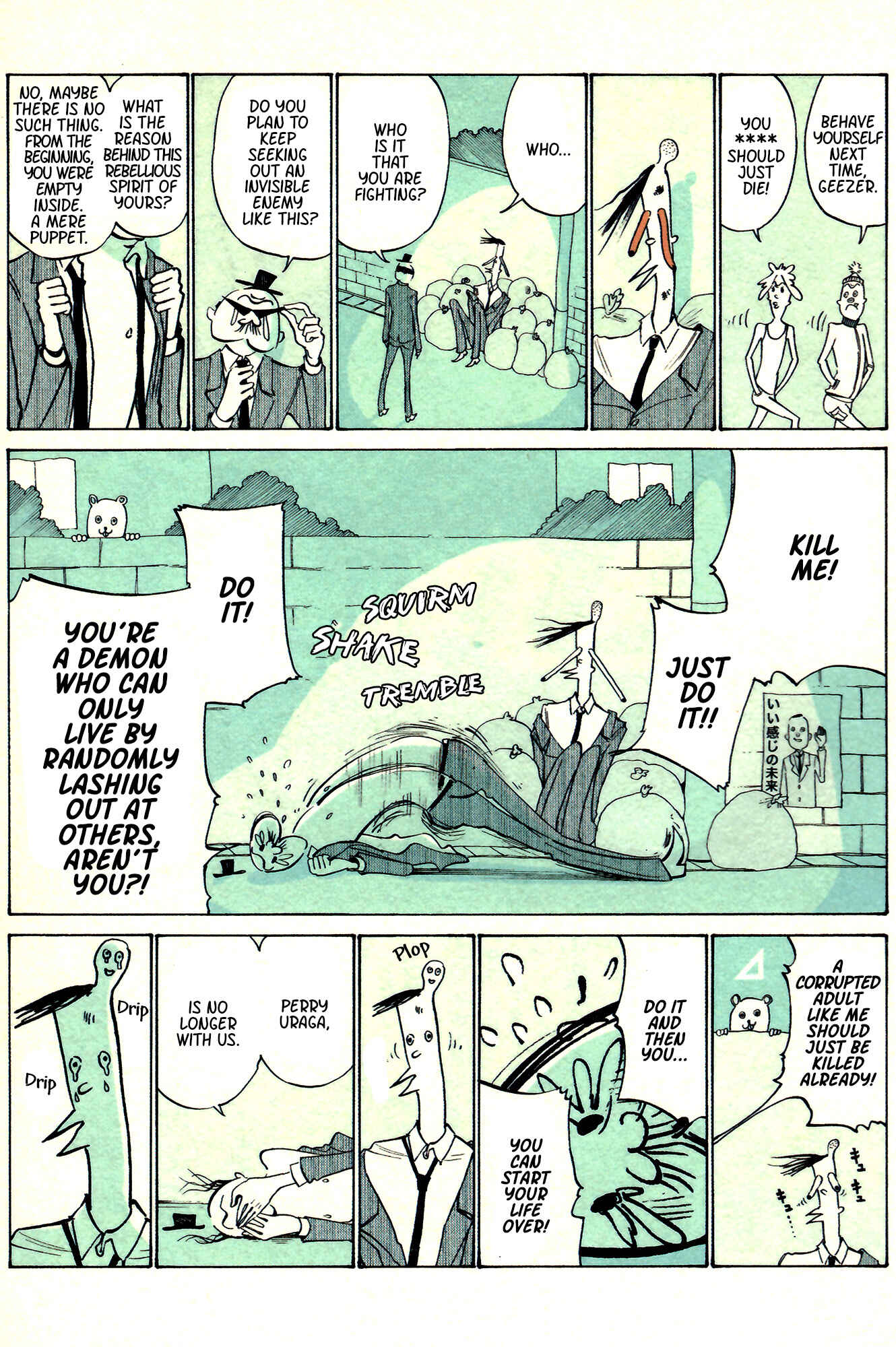 Ozanari-Kun Chapter 38 - Page 14