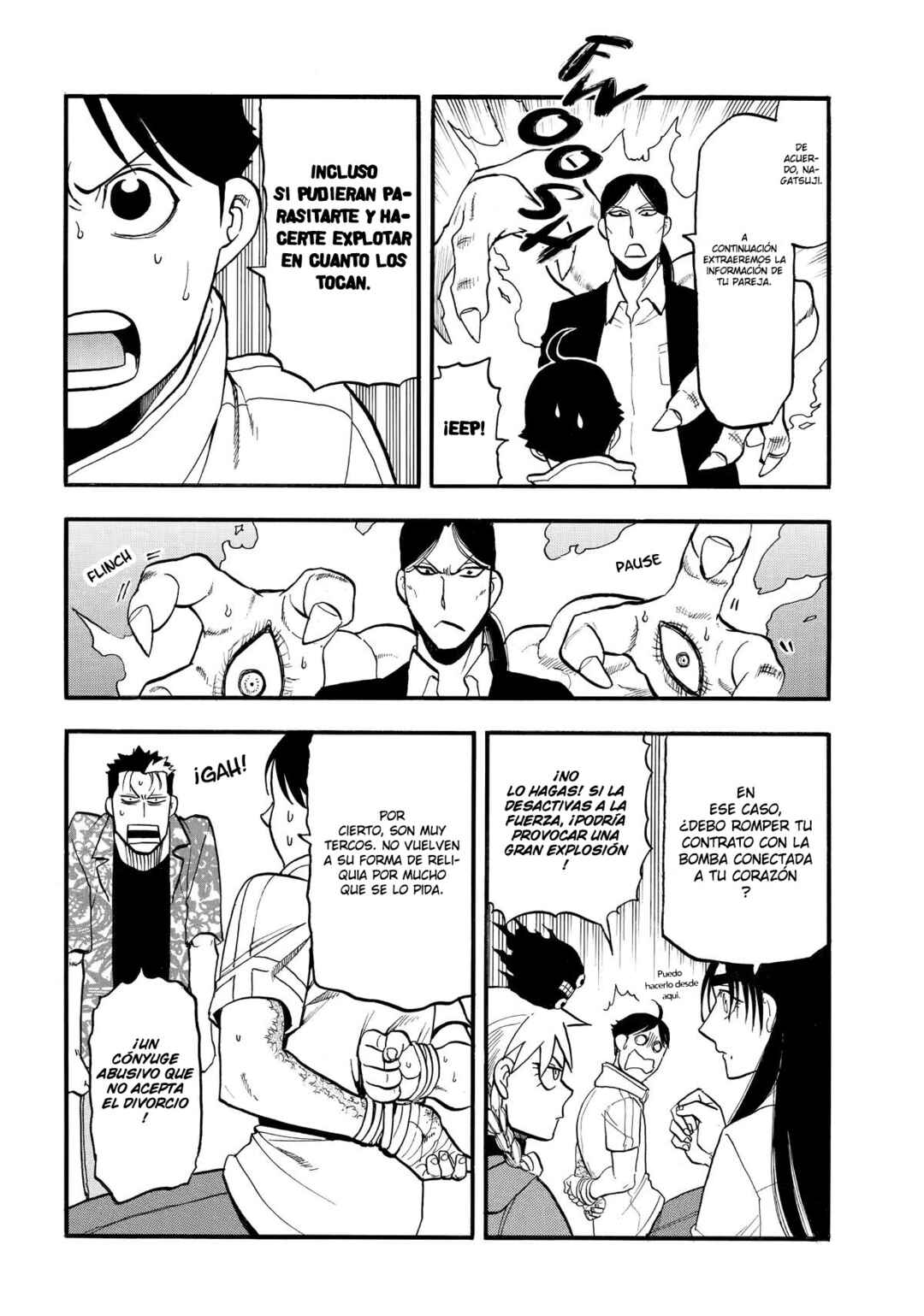 Yomi no Tsugai Chapter 49 - Page 11