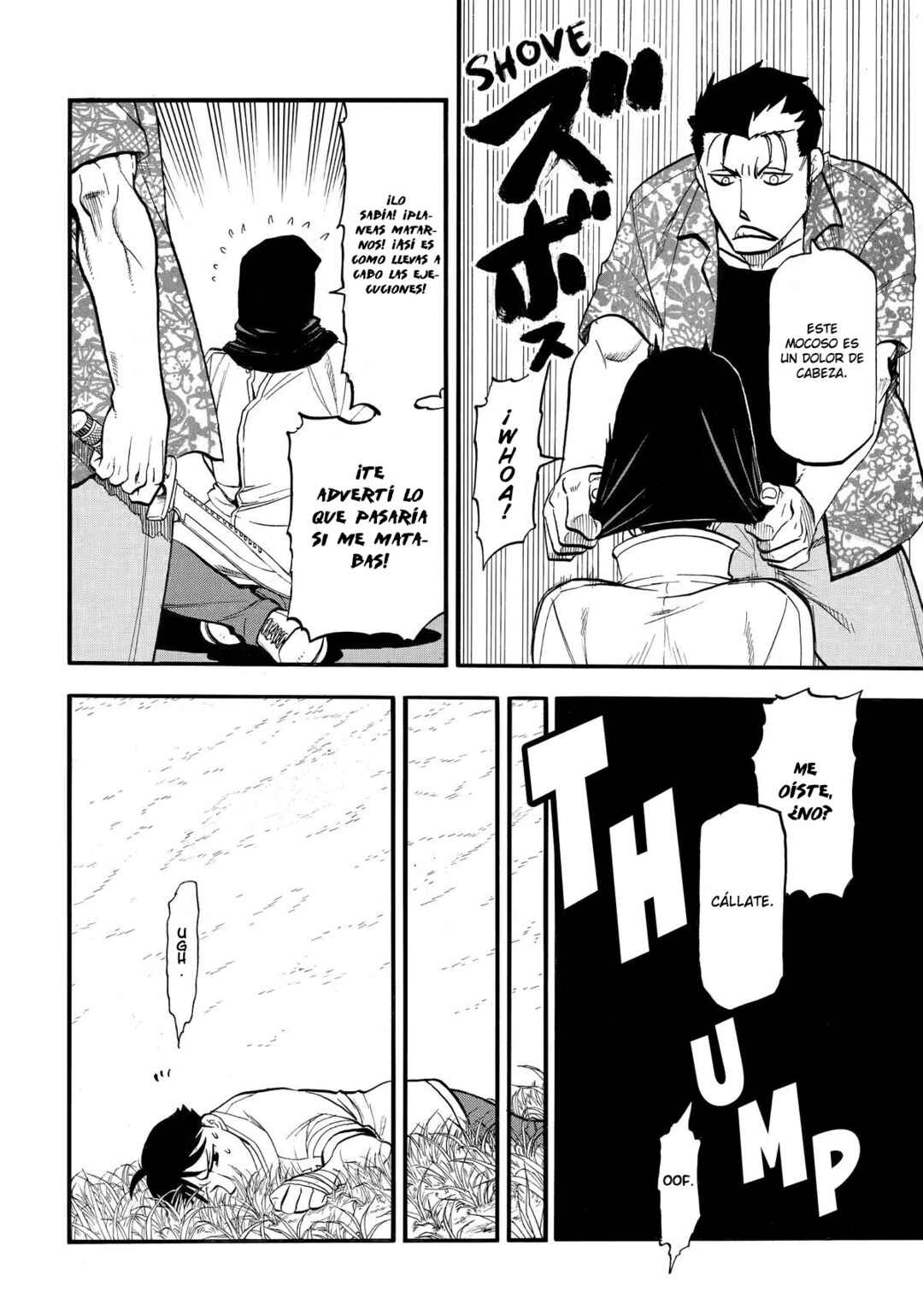 Yomi no Tsugai Chapter 49 - Page 19