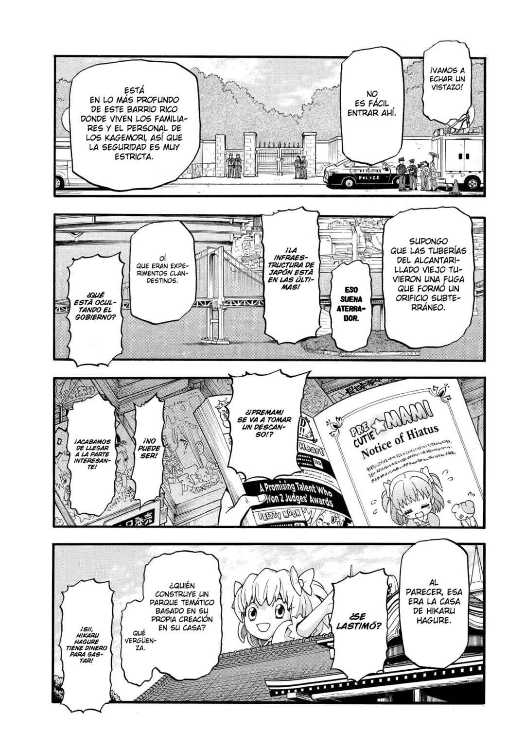 Yomi no Tsugai Chapter 49 - Page 24