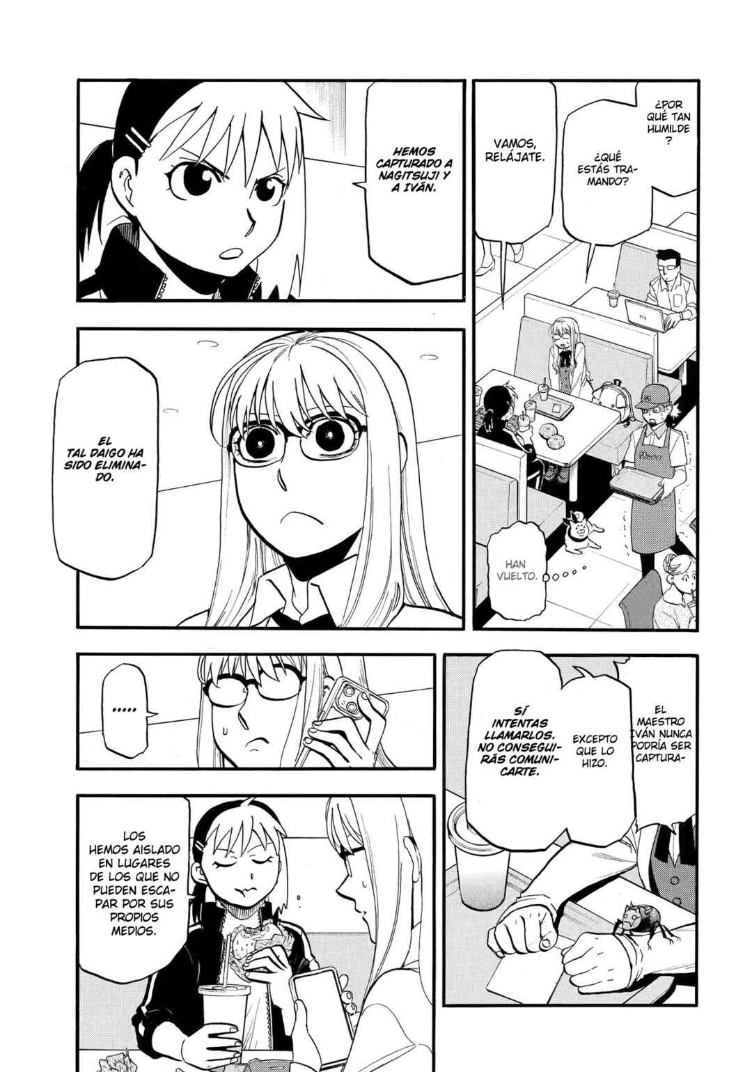 Yomi no Tsugai Chapter 49 - Page 26