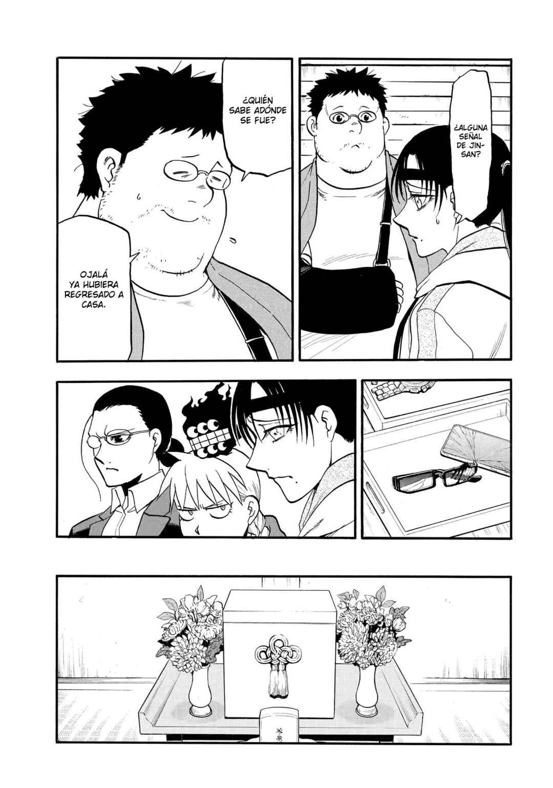 Yomi no Tsugai Chapter 49 - Page 31