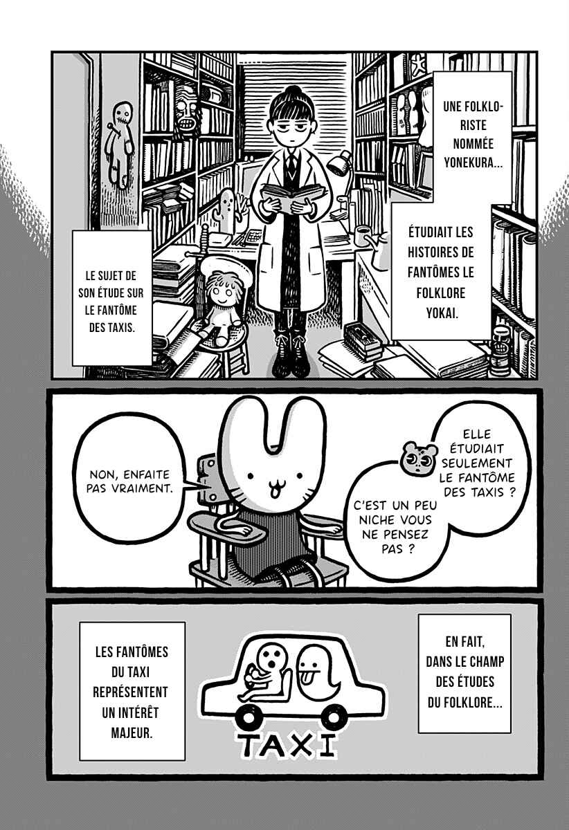 Kowaiya-san Chapter 1 - Page 27