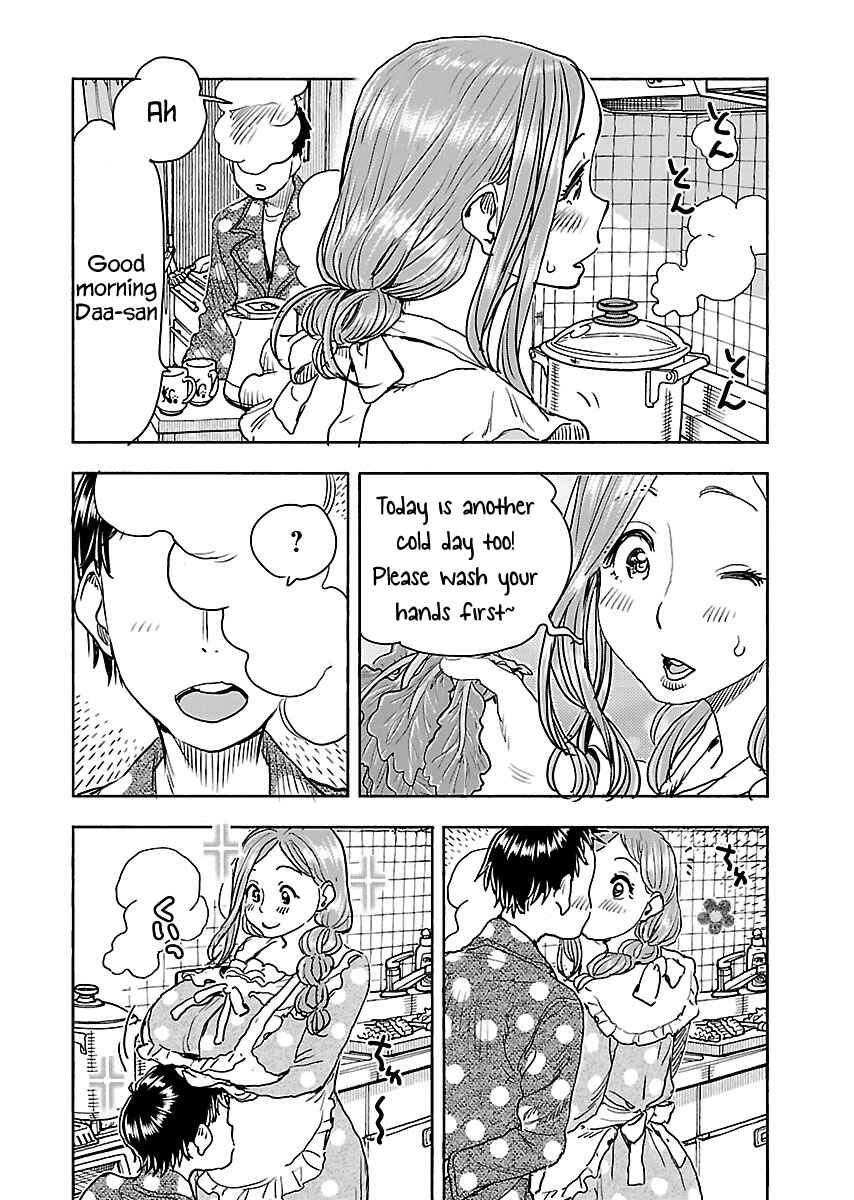Oku-san Chapter 111 - Page 11