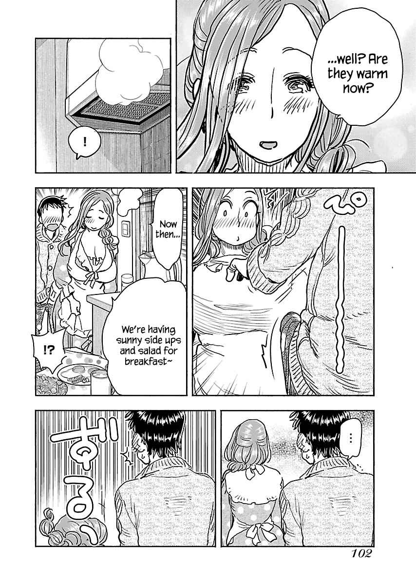 Oku-san Chapter 111 - Page 17