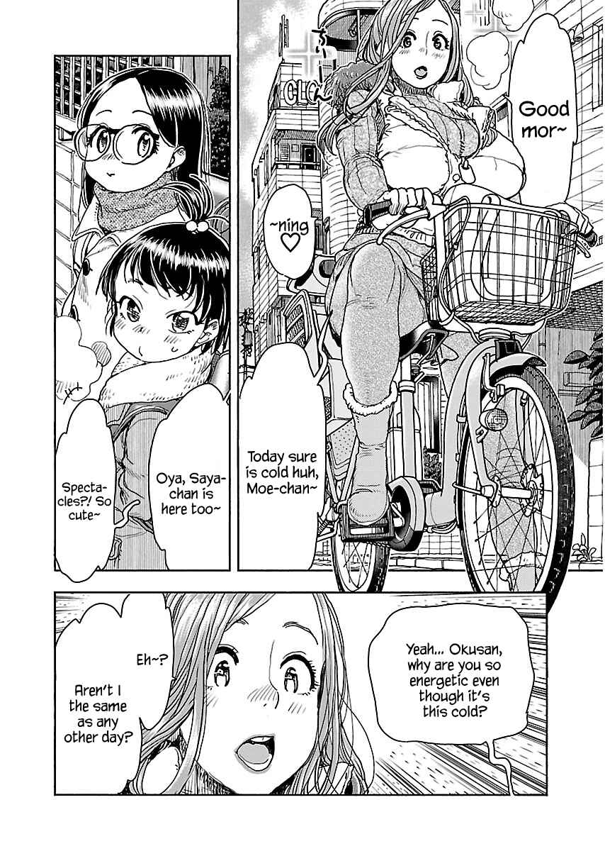 Oku-san Chapter 111 - Page 5