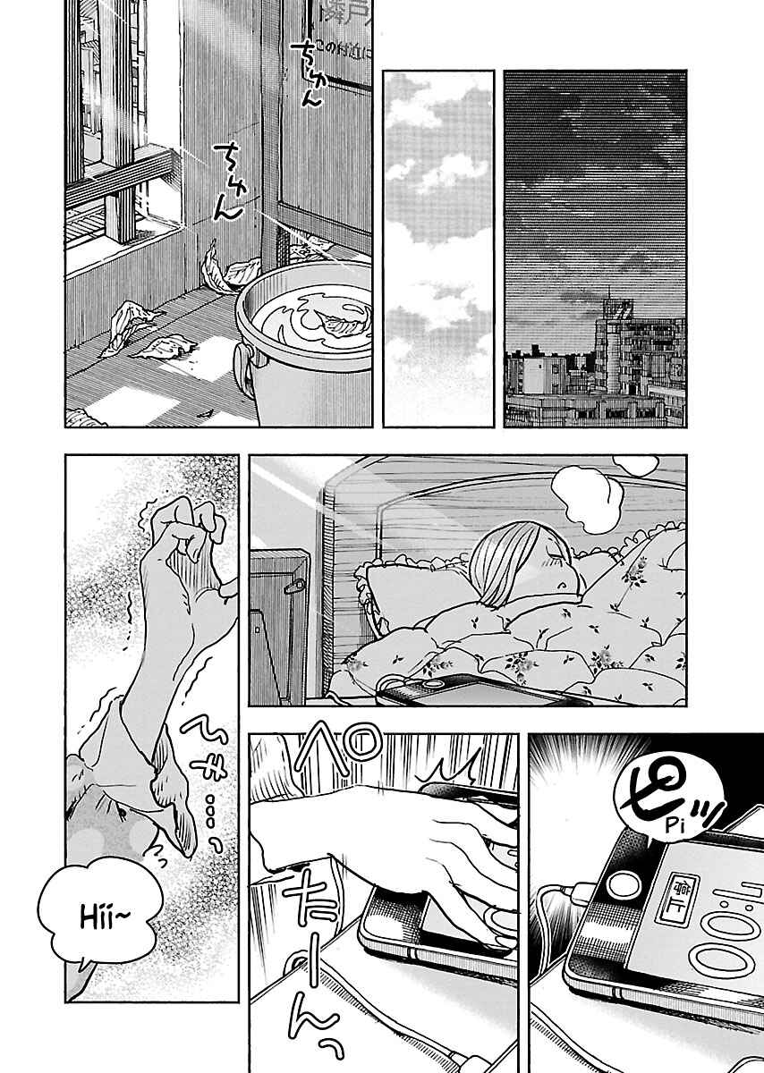Oku-san Chapter 111 - Page 7