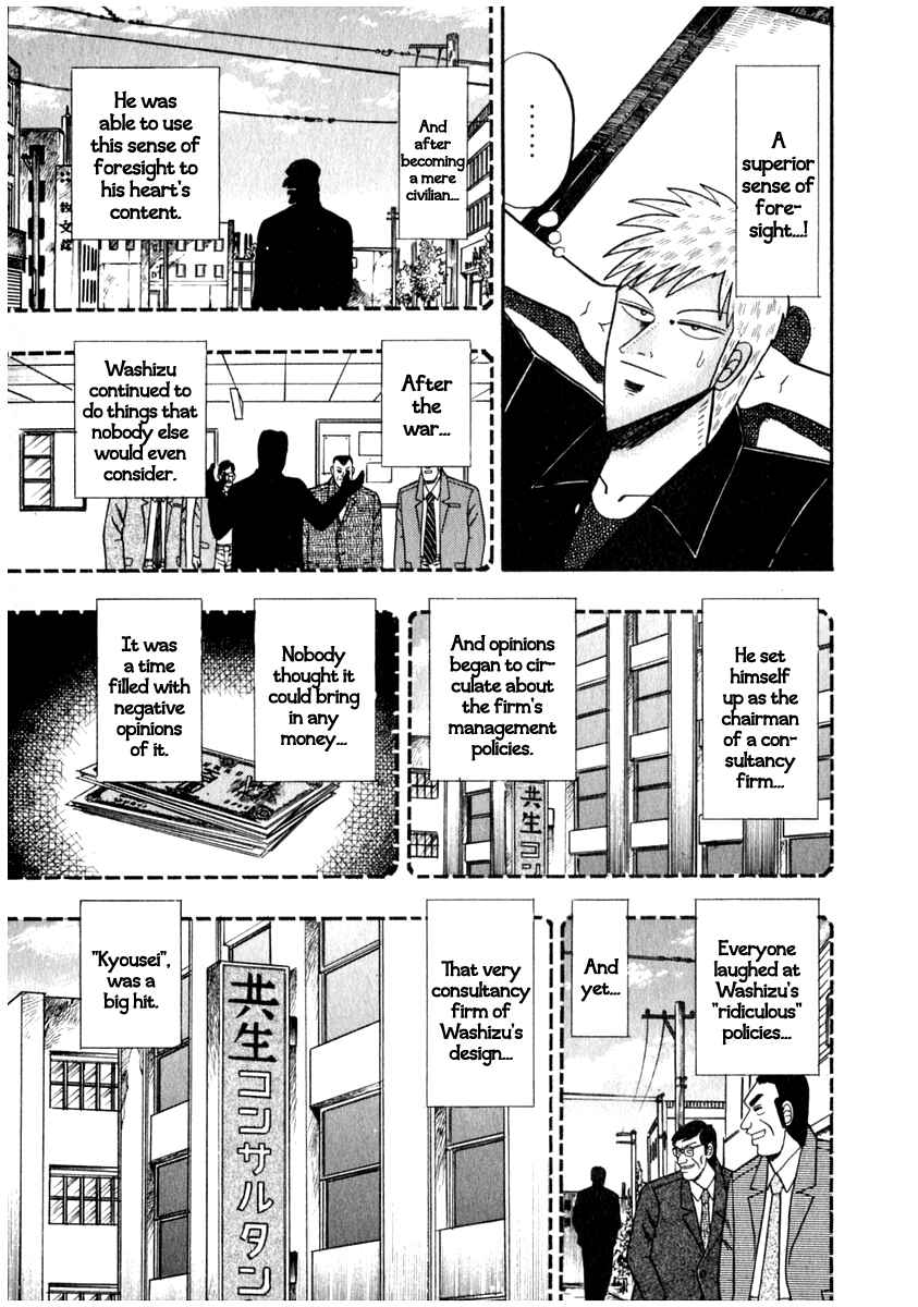 Akagi: Yami ni Oritatta Tensai Chapter 64 - Page 19