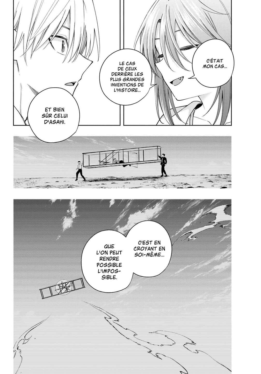 Amagami-san Chi no Enmusubi Chapter 133 - Page 16