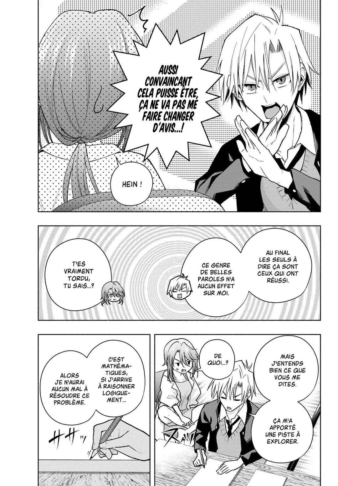 Amagami-san Chi no Enmusubi Chapter 133 - Page 17