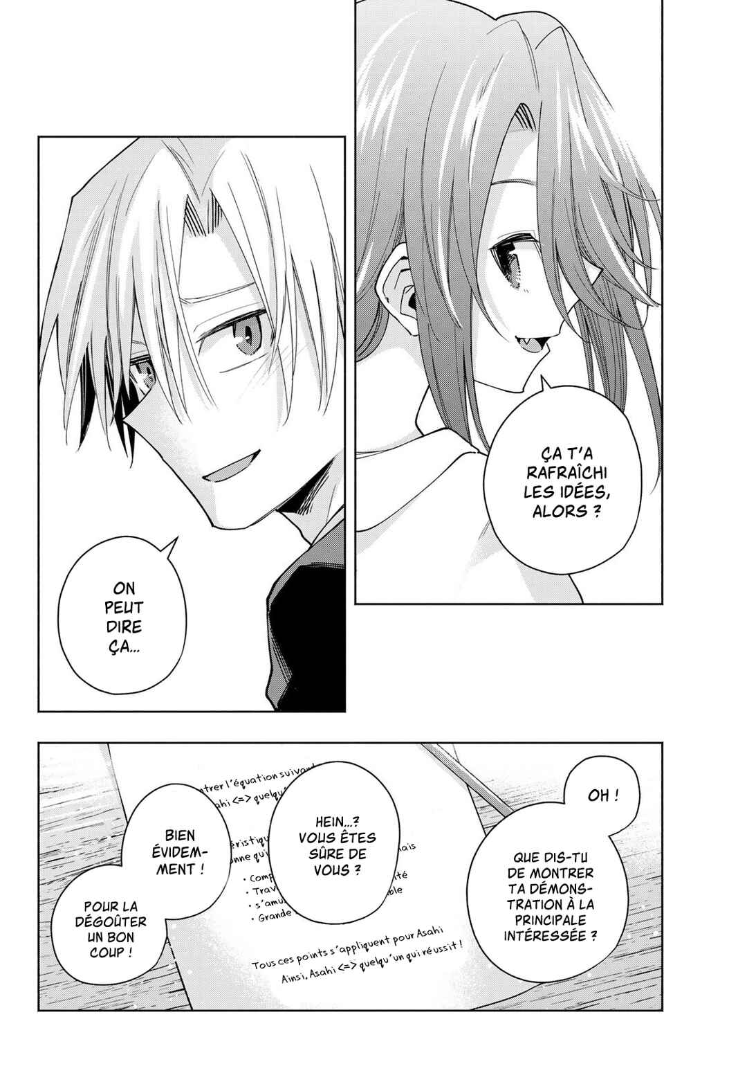 Amagami-san Chi no Enmusubi Chapter 133 - Page 21