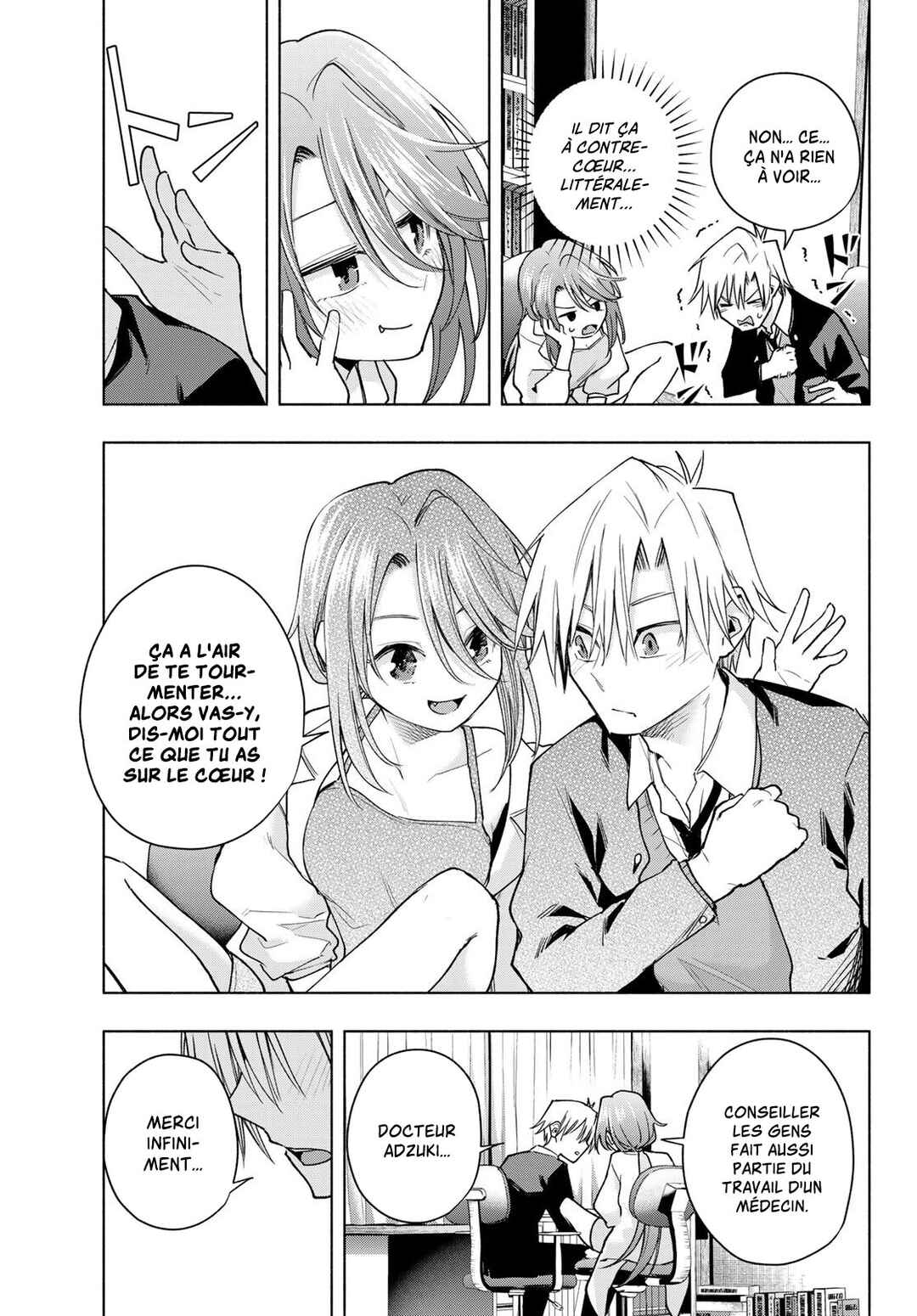 Amagami-san Chi no Enmusubi Chapter 133 - Page 7