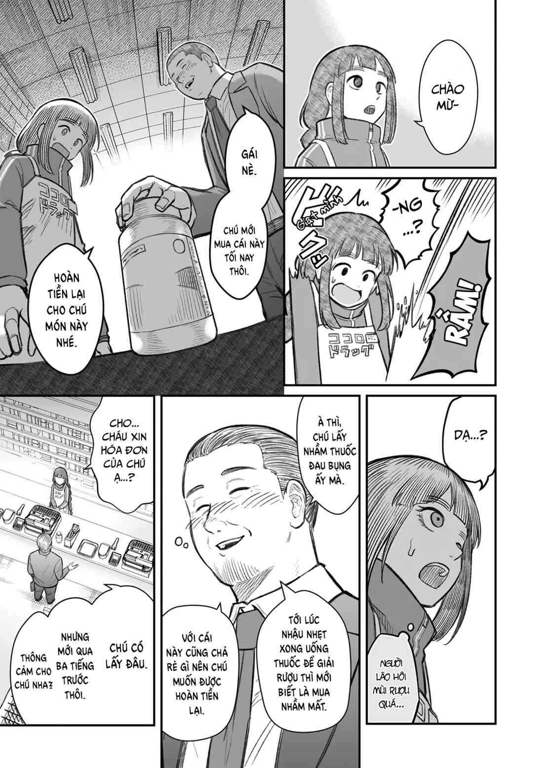 Dame Ningen no Aishikata Chapter 7 - Page 15