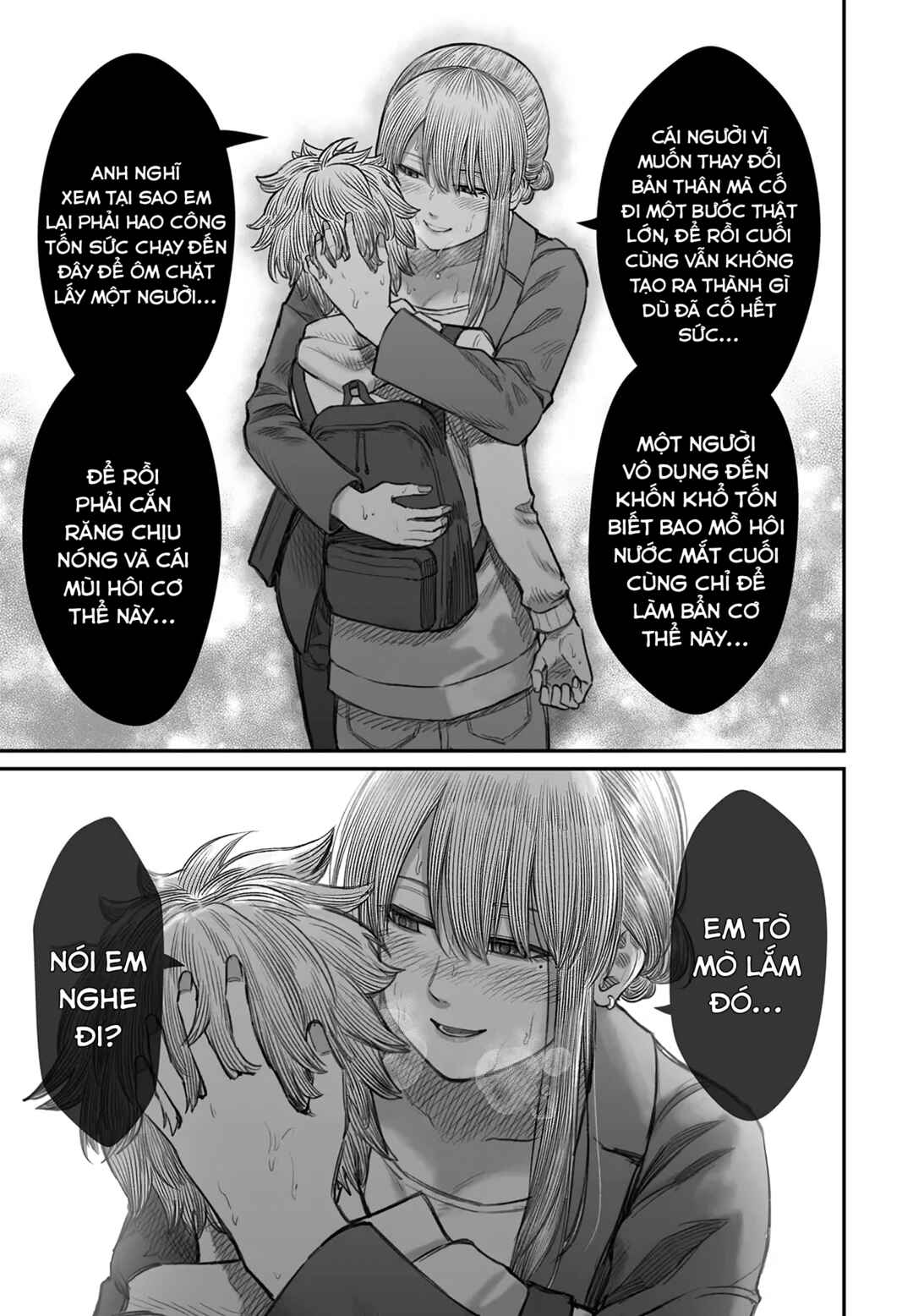 Dame Ningen no Aishikata Chapter 7 - Page 25