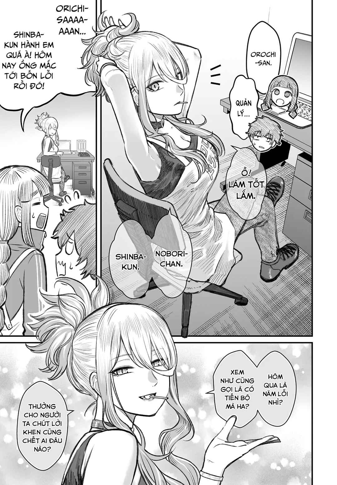 Dame Ningen no Aishikata Chapter 7 - Page 5