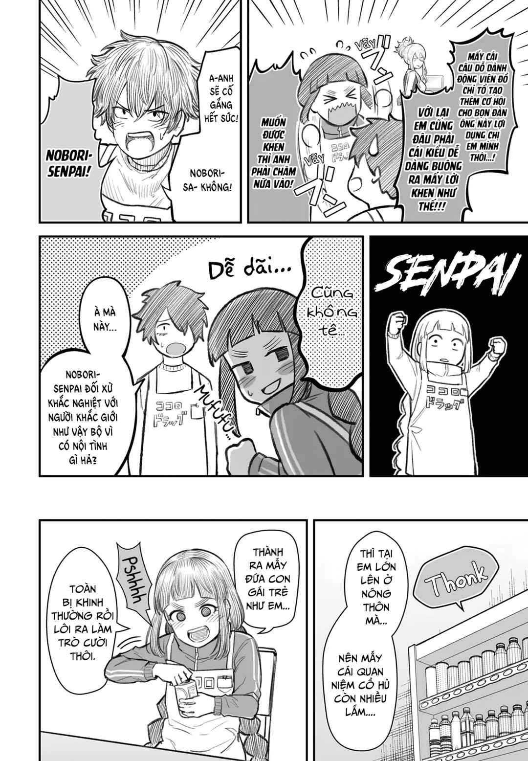 Dame Ningen no Aishikata Chapter 7 - Page 6