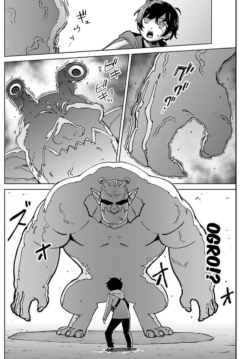 Mob kara Hajimaru Tansaku Eiyuutan Chapter 30 - Page 11