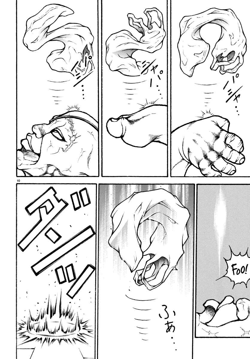 Baki Rahen Chapter 17 - Page 10