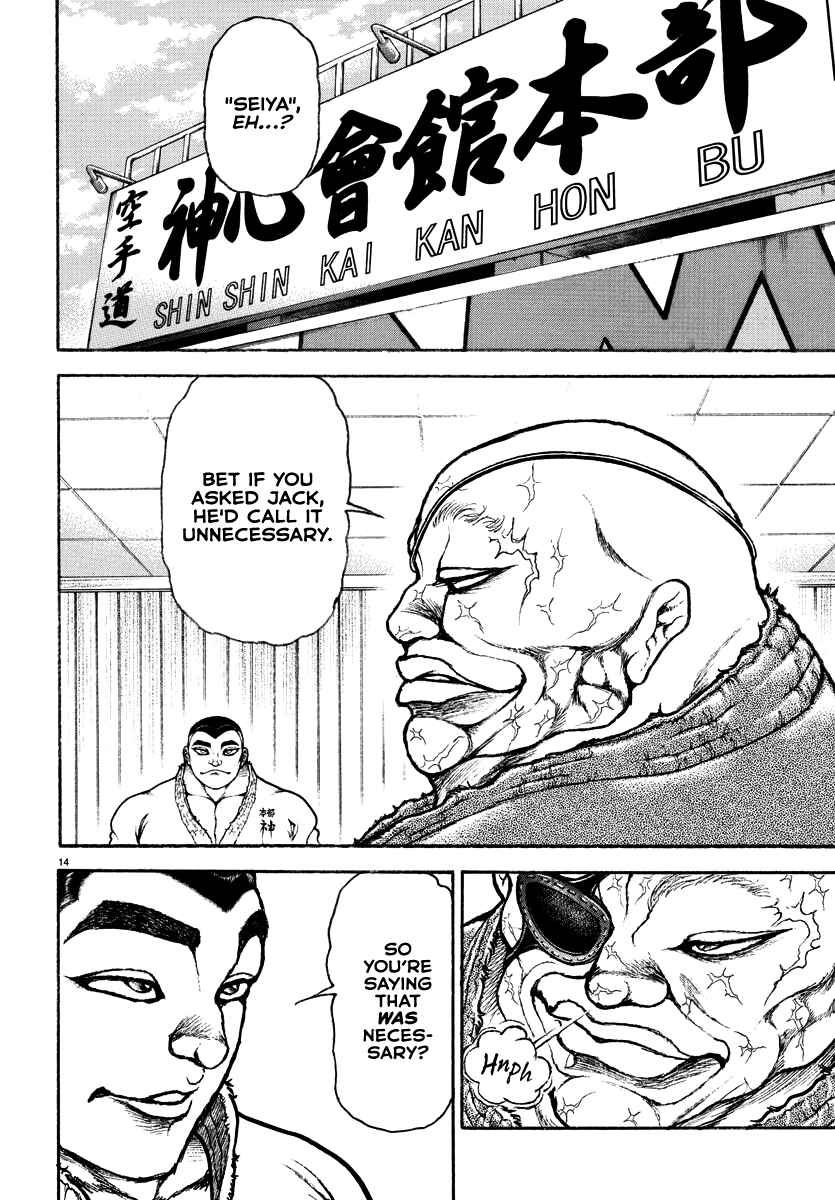 Baki Rahen Chapter 17 - Page 14