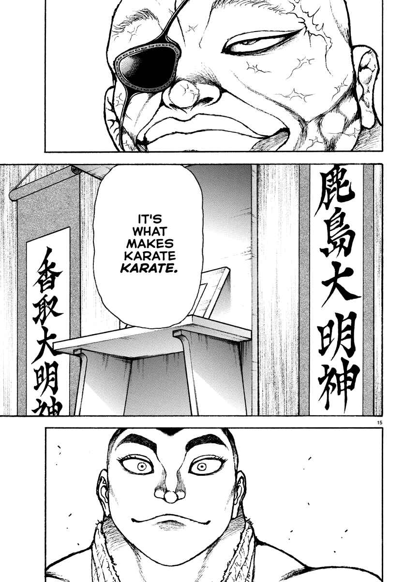 Baki Rahen Chapter 17 - Page 15
