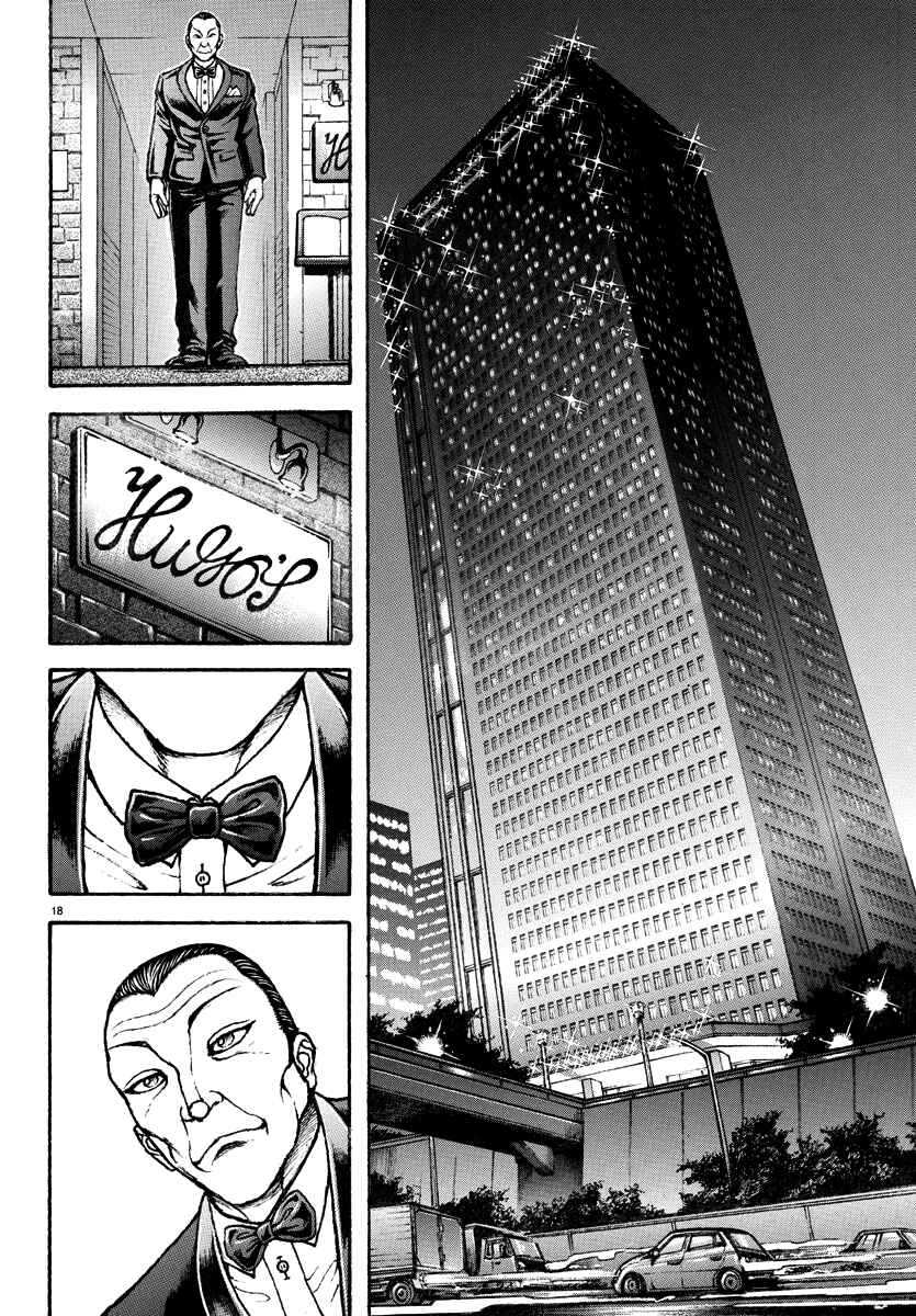 Baki Rahen Chapter 17 - Page 18