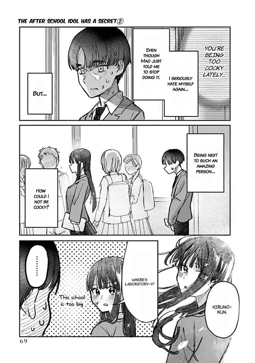 Houkago no Idol ni wa Himitsu ga Aru Chapter 11 - Page 10
