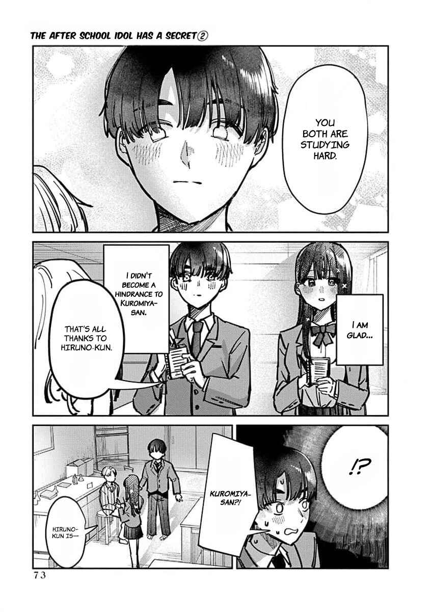 Houkago no Idol ni wa Himitsu ga Aru Chapter 11 - Page 14