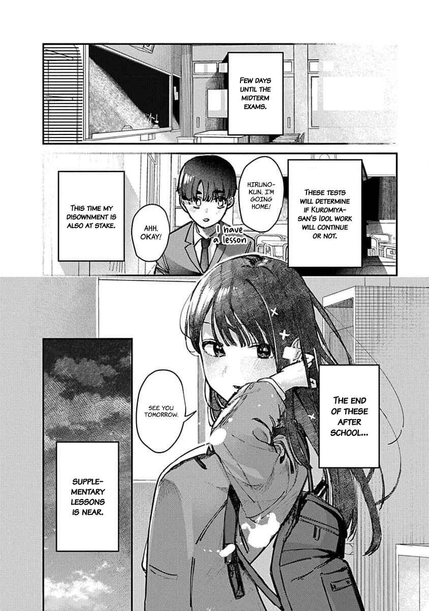 Houkago no Idol ni wa Himitsu ga Aru Chapter 11 - Page 17