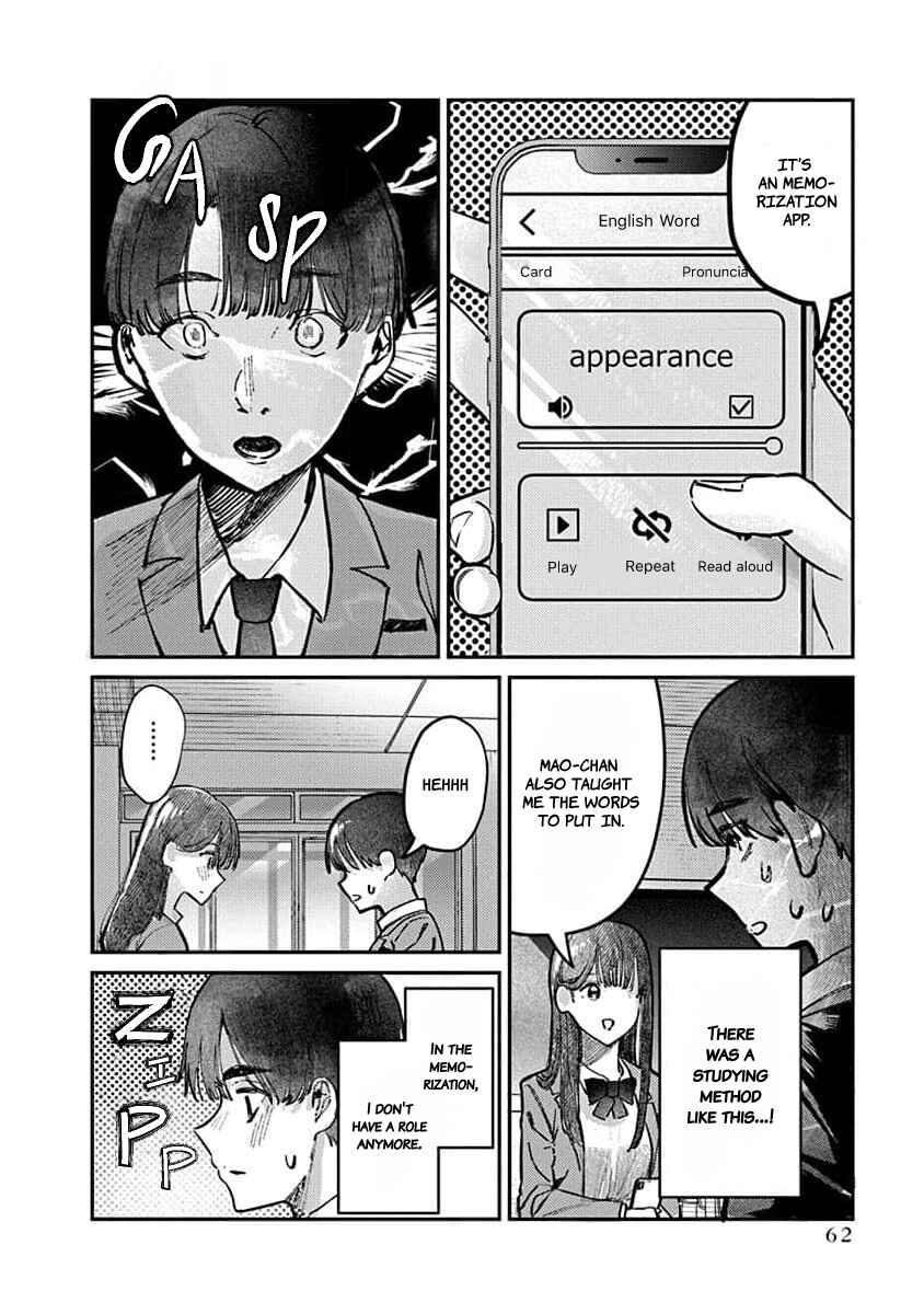 Houkago no Idol ni wa Himitsu ga Aru Chapter 11 - Page 3