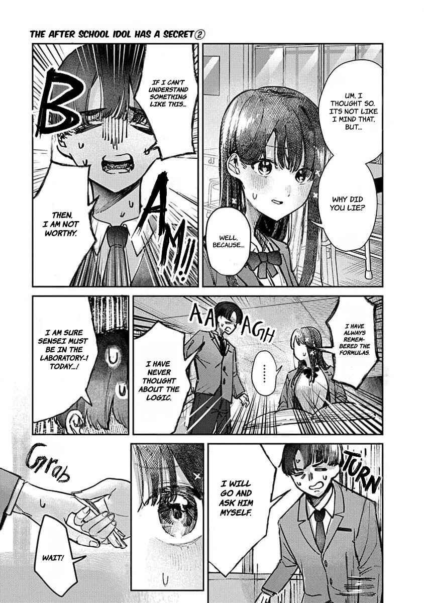 Houkago no Idol ni wa Himitsu ga Aru Chapter 11 - Page 6