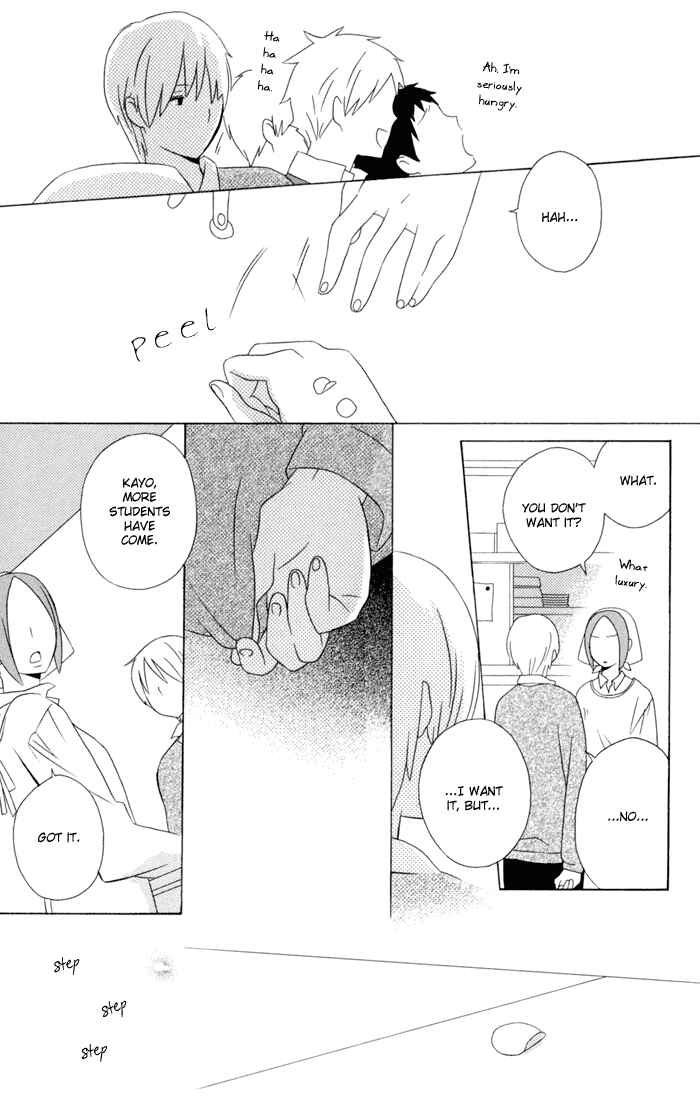 Kimi to Boku. Chapter 17 - Page 11