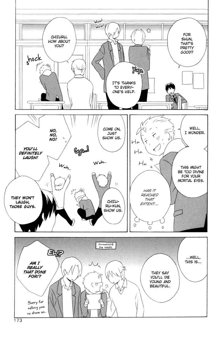 Kimi to Boku. Chapter 17 - Page 13