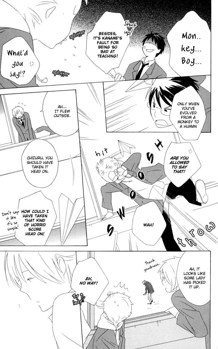 Kimi to Boku. Chapter 17 - Page 15