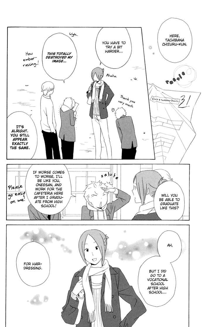 Kimi to Boku. Chapter 17 - Page 16