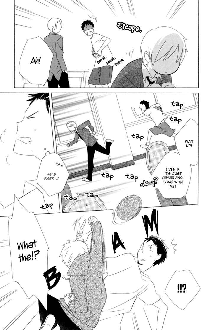 Kimi to Boku. Chapter 17 - Page 19