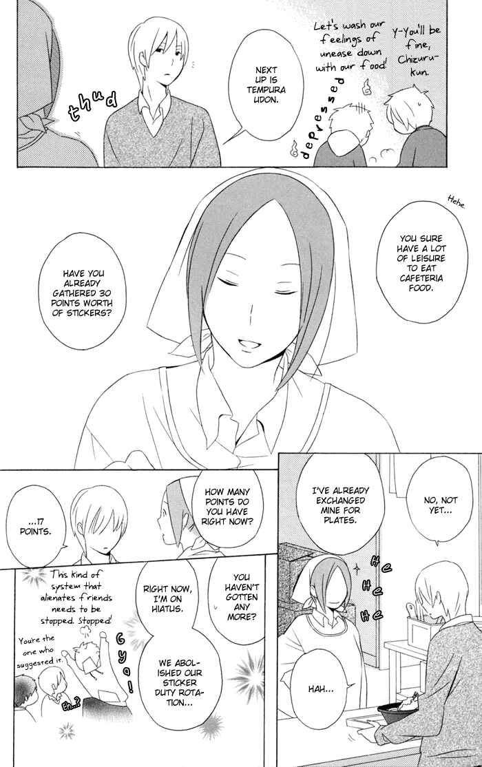 Kimi to Boku. Chapter 17 - Page 2
