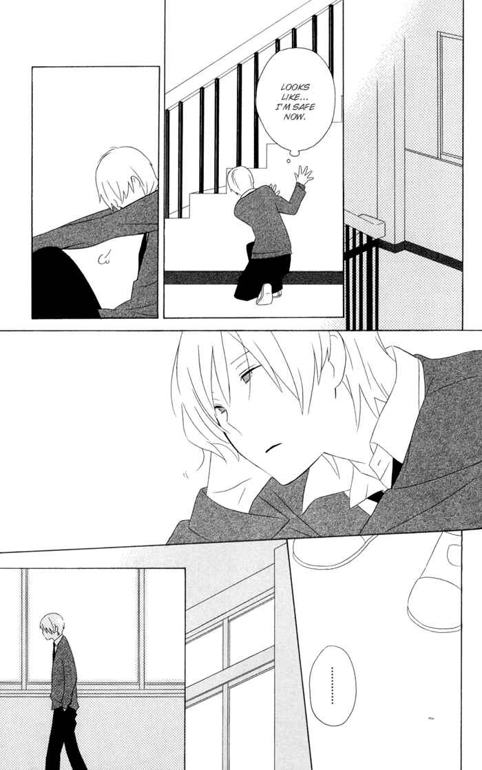 Kimi to Boku. Chapter 17 - Page 21