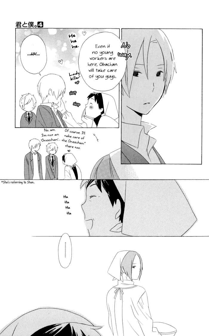 Kimi to Boku. Chapter 17 - Page 33